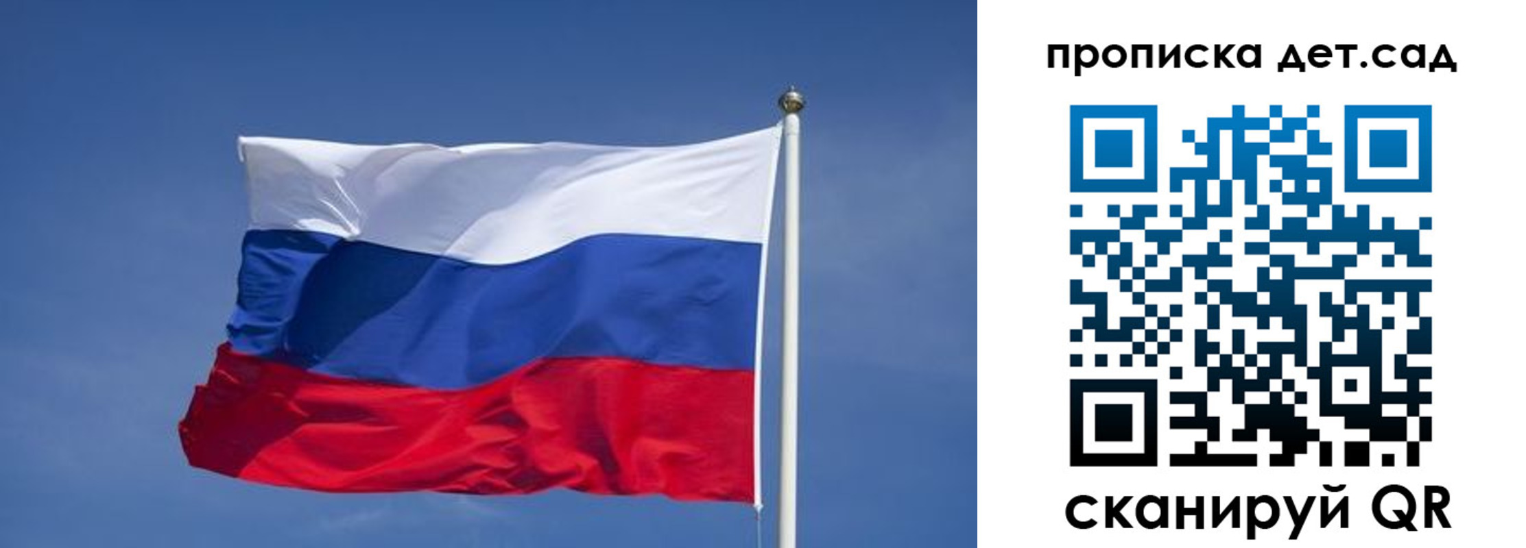 временная регистрация для всех в Кондопоге