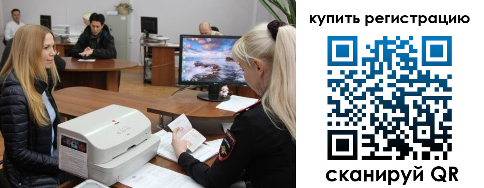прописка в квартире в Кондопоге